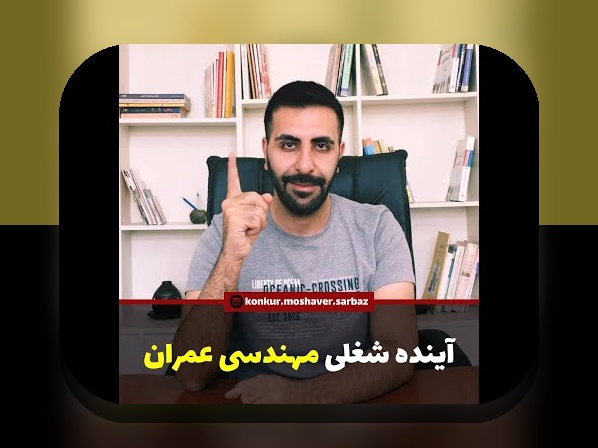 آشنایی کامل با اطلاعات درباره رشته کامپیوتر: راهنمای جامع برای علاقهمندان به دنیای فناوری